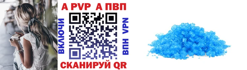 A-PVP кристаллы гидра маркетплейс Кириши