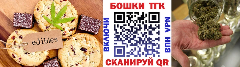 Canna-Cookies марихуана  кракен ССЫЛКА  Кириши 
