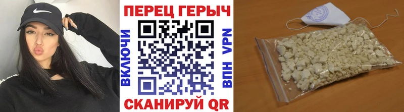 OMG вход  Кириши  Героин Афган 