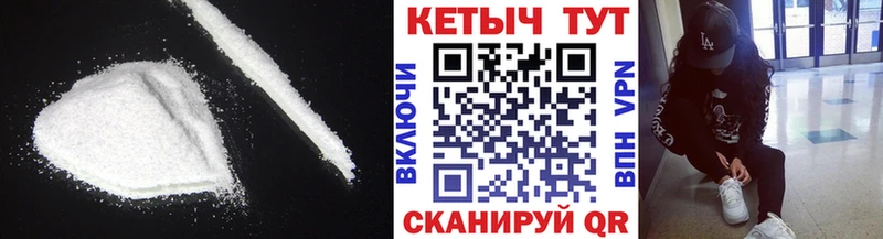 КЕТАМИН VHQ  Кириши 