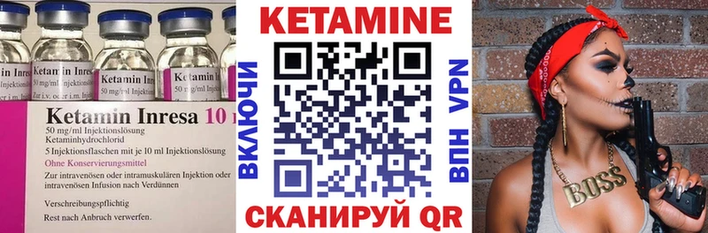 Кетамин ketamine Кириши
