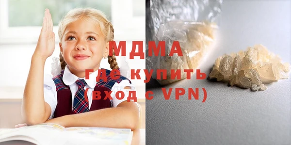 синтетический гашиш Алексин