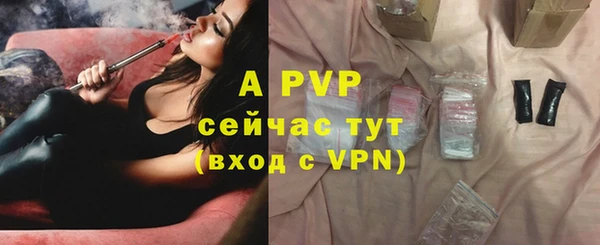 прущий лед Валуйки