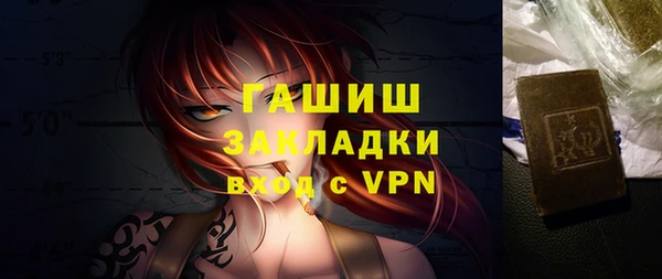 трава Алзамай