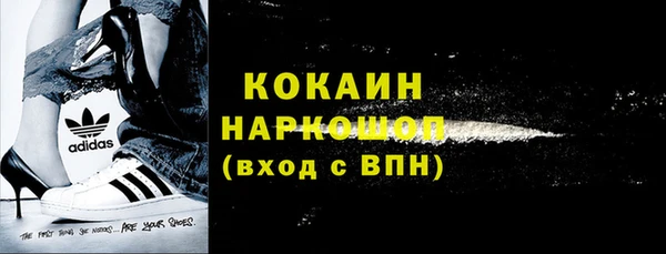 синтетический гашиш Алексин