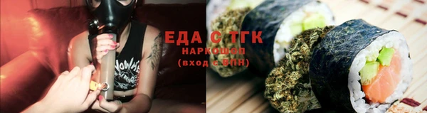 синтетический гашиш Алексин