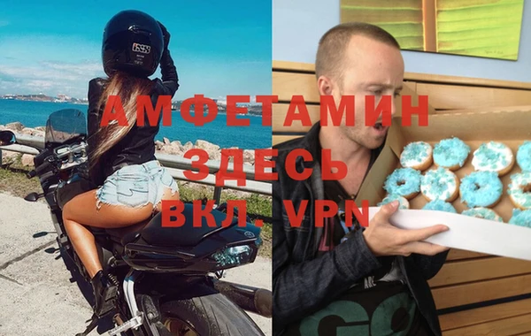 синтетический гашиш Алексин