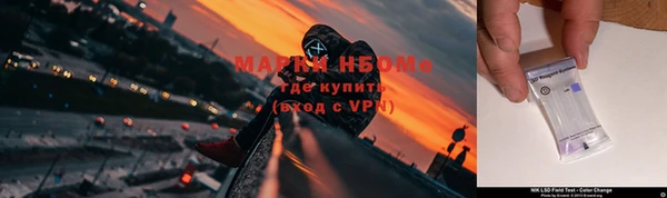 трава Алзамай