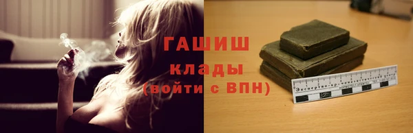 синтетический гашиш Алексин
