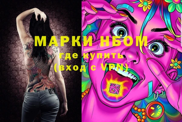 трава Алзамай