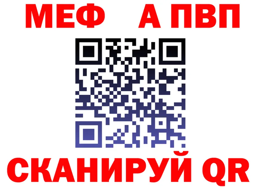 АМФ 97% зеркало площадка KRAKEN Кириши