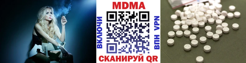 МЕГА как зайти  Кириши  МДМА crystal  где продают наркотики 