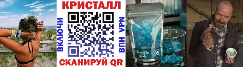 МЕТАМФЕТАМИН Methamphetamine Кириши