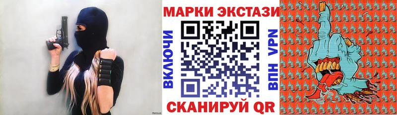 Марки N-bome 1,5мг  Кириши 