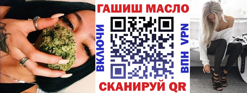 купить закладку  Кириши  ТГК THC oil 